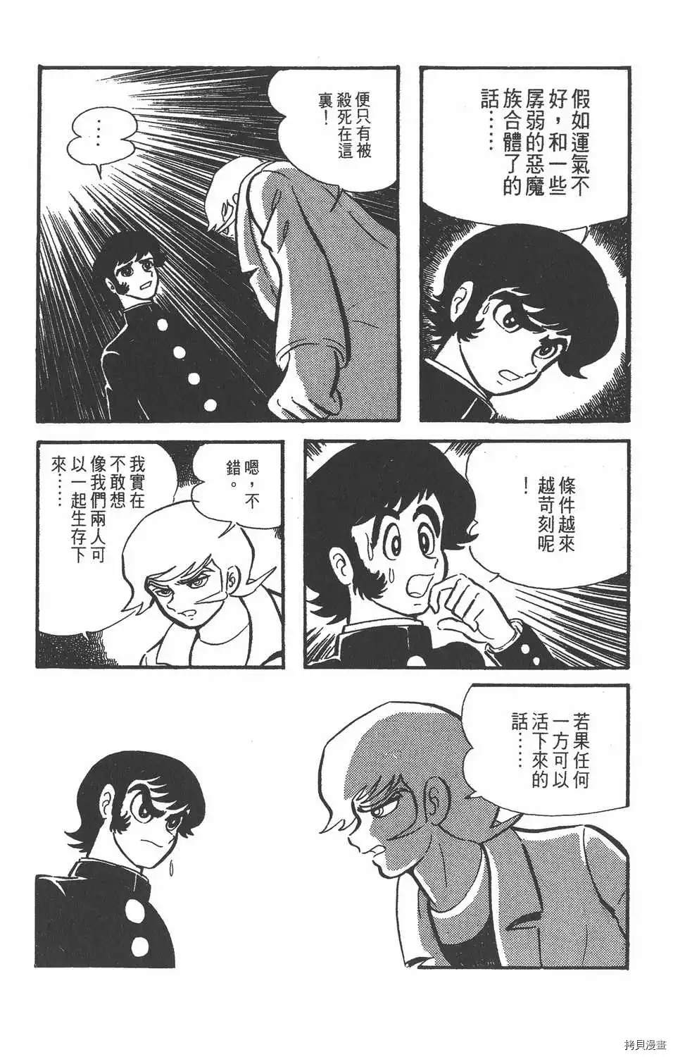 第156页