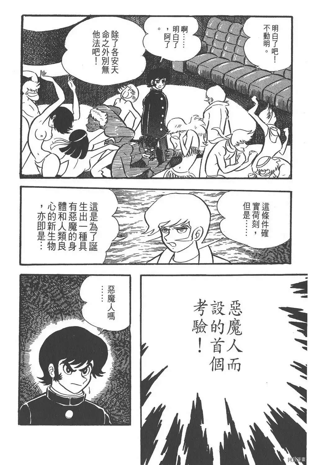 第158页