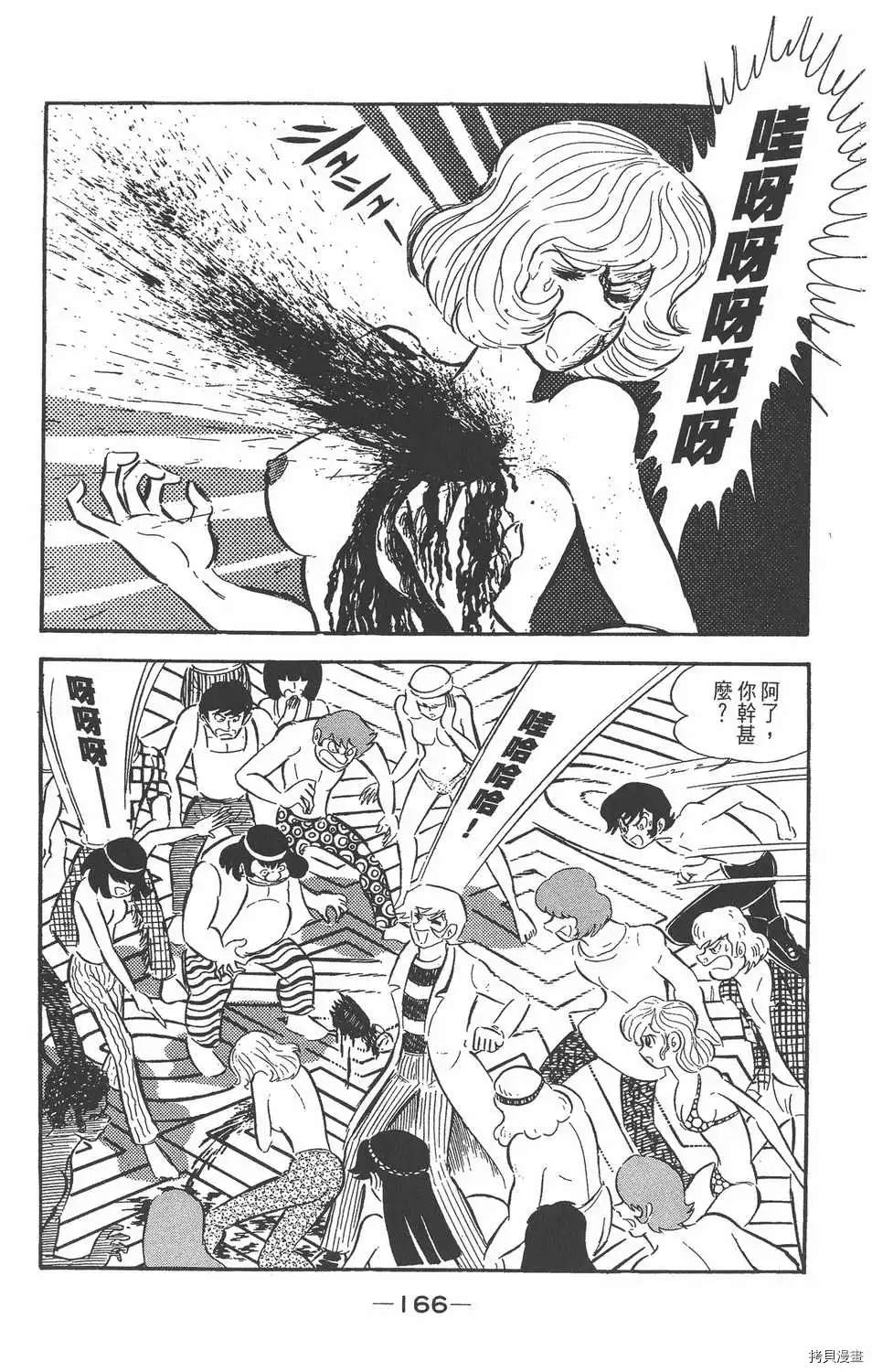 第162页