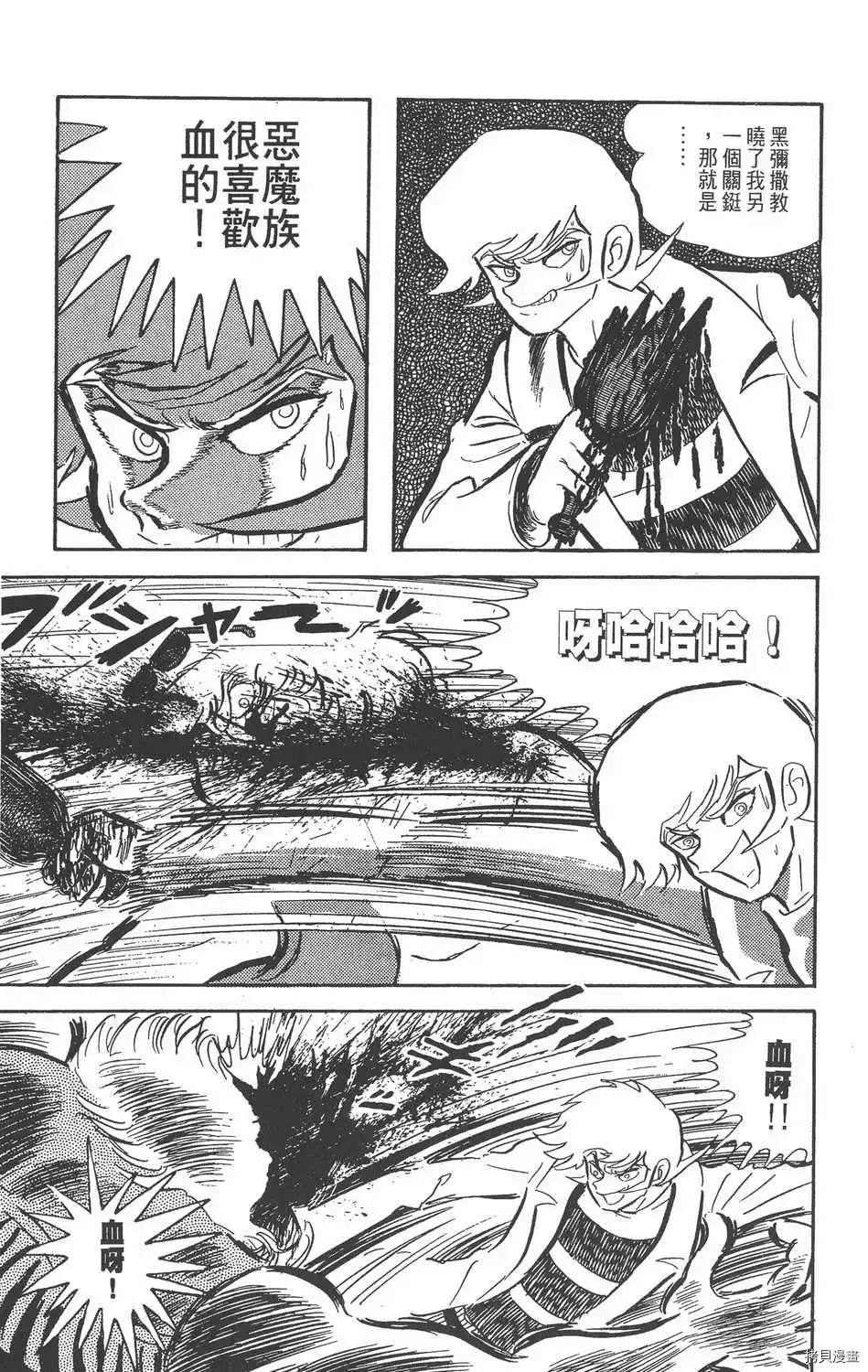 第163页