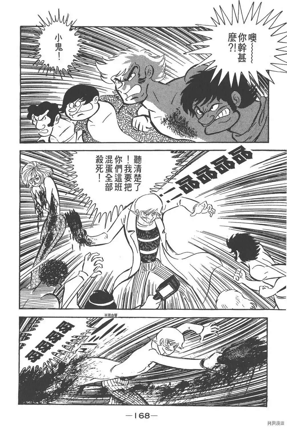 第164页