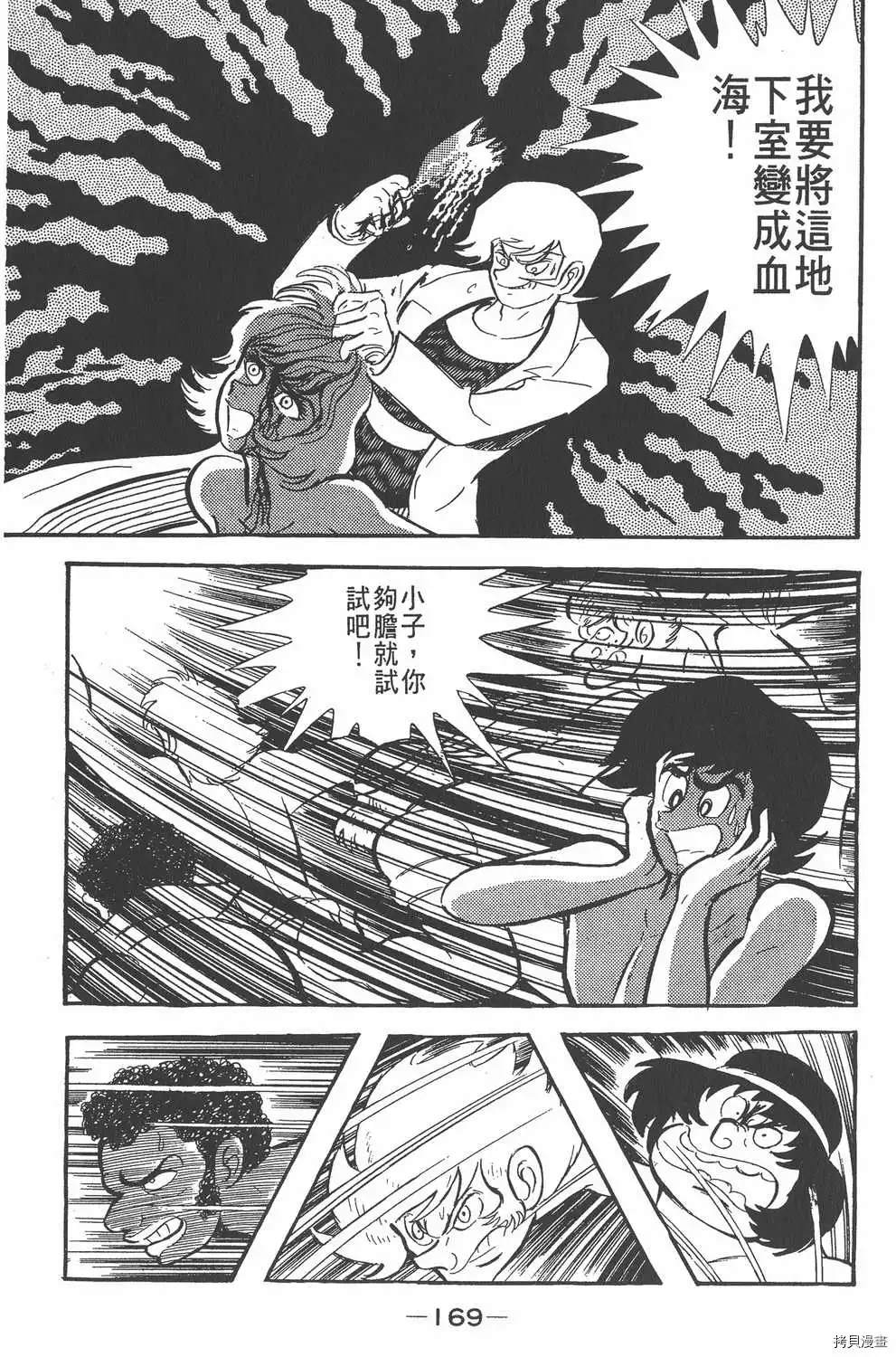 第165页