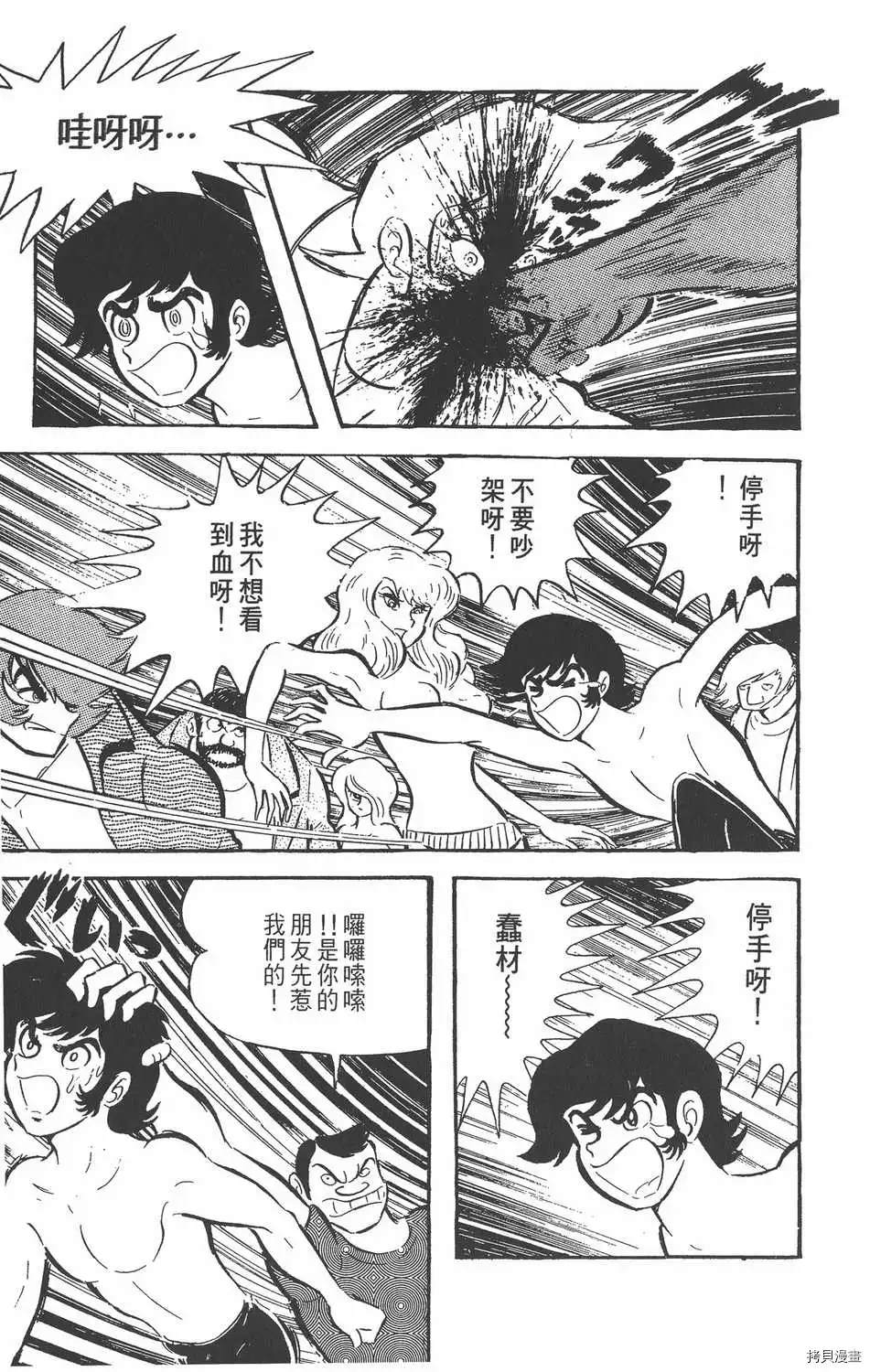 第167页