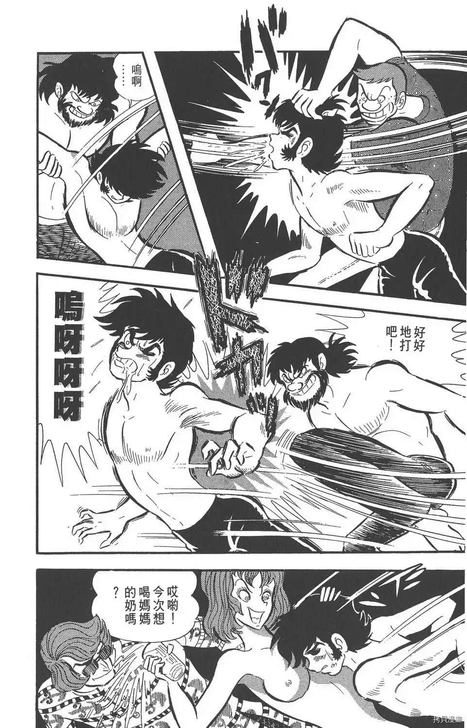 第168页