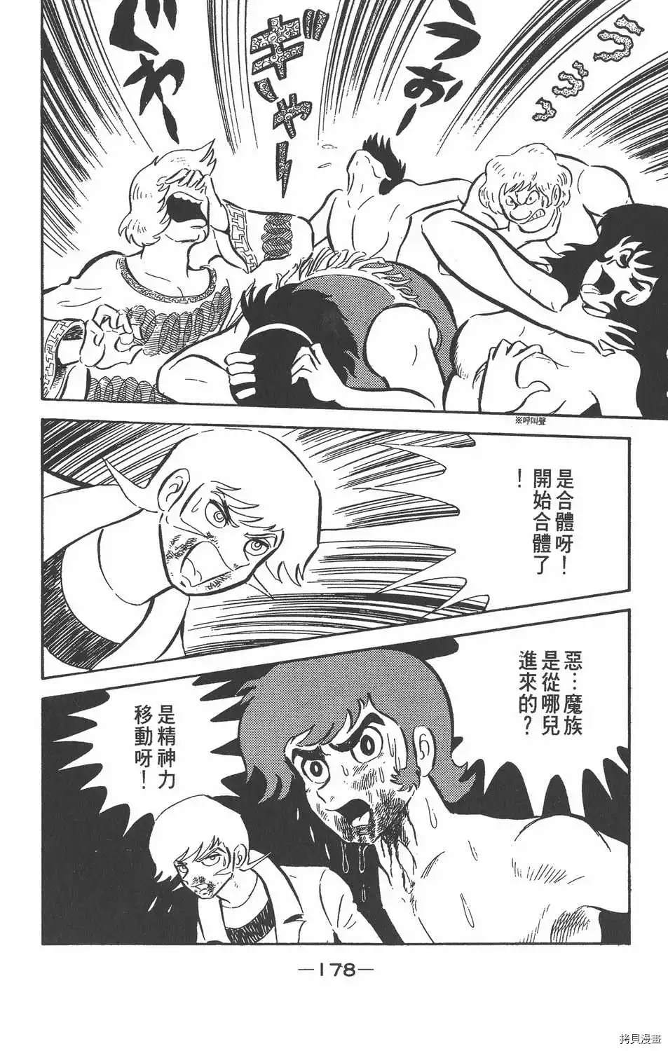 第174页