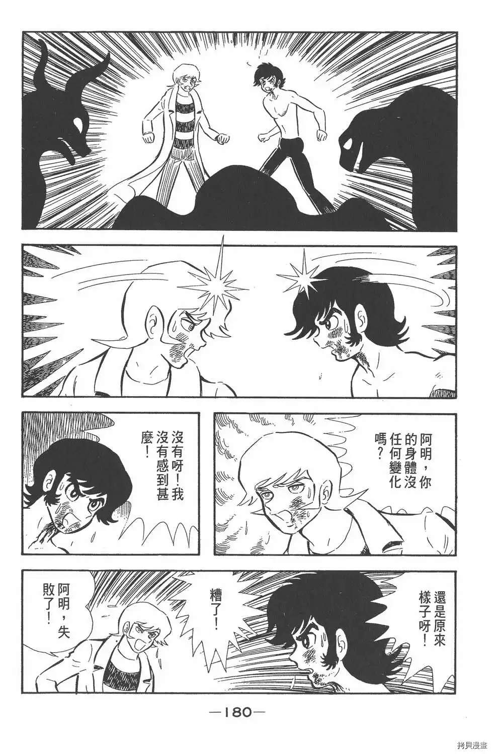 第176页