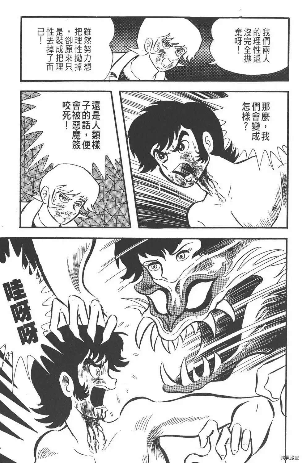 第177页