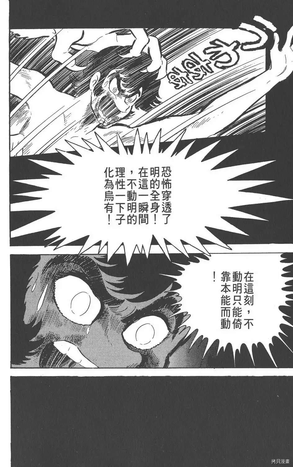 第178页
