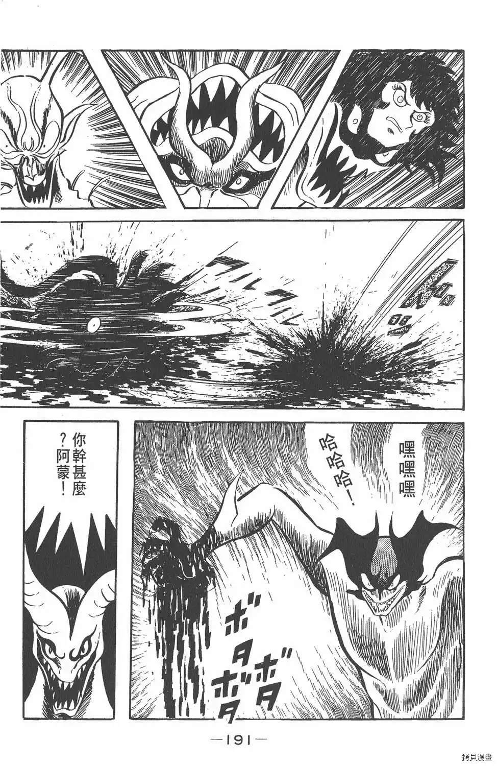 第187页