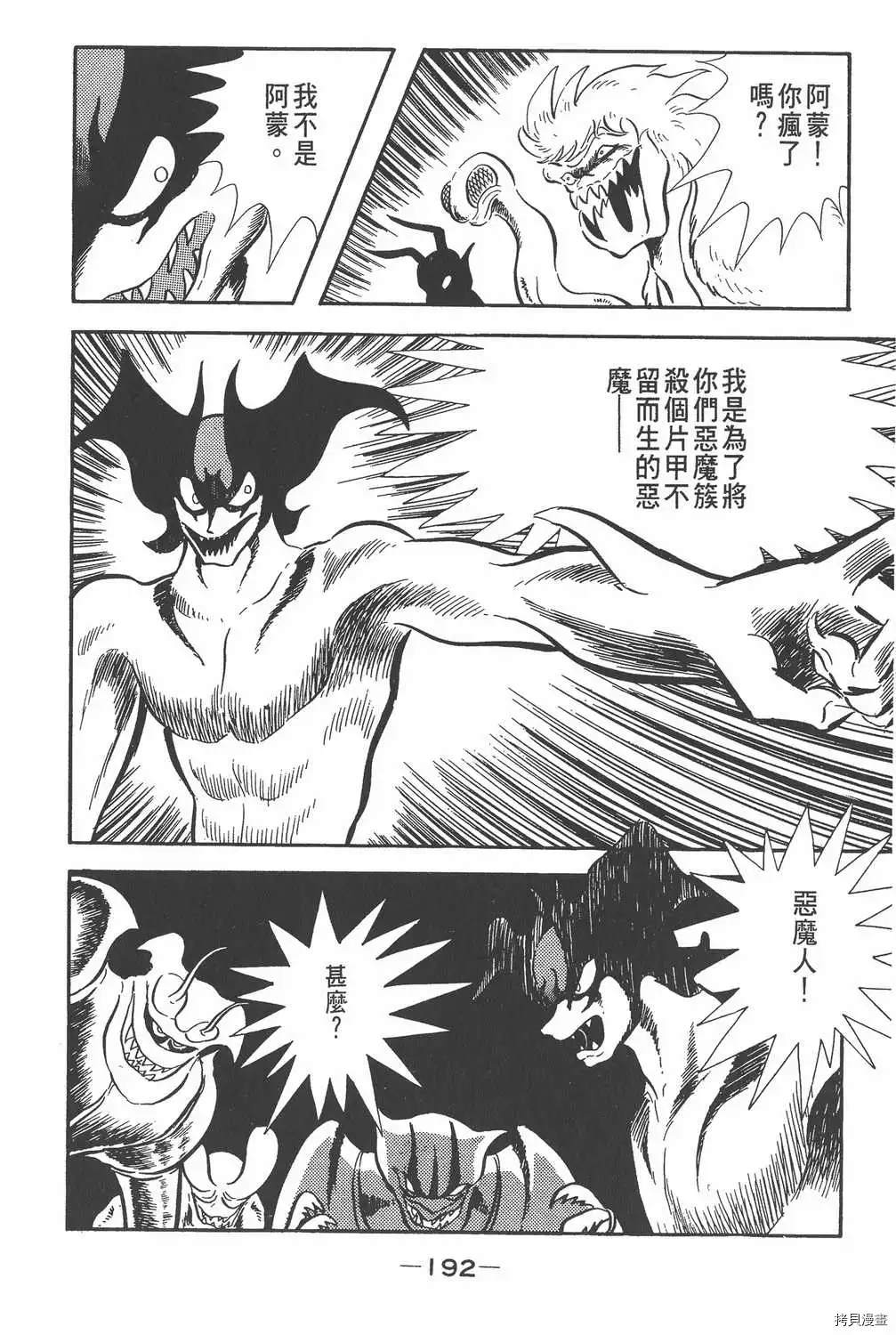 第188页