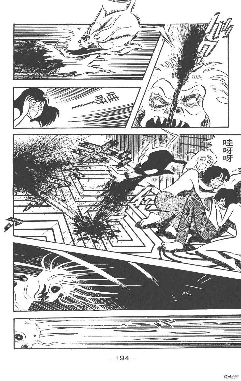第190页
