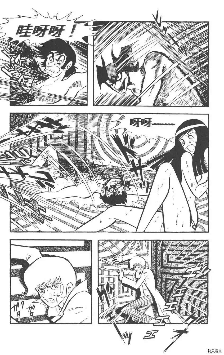第191页