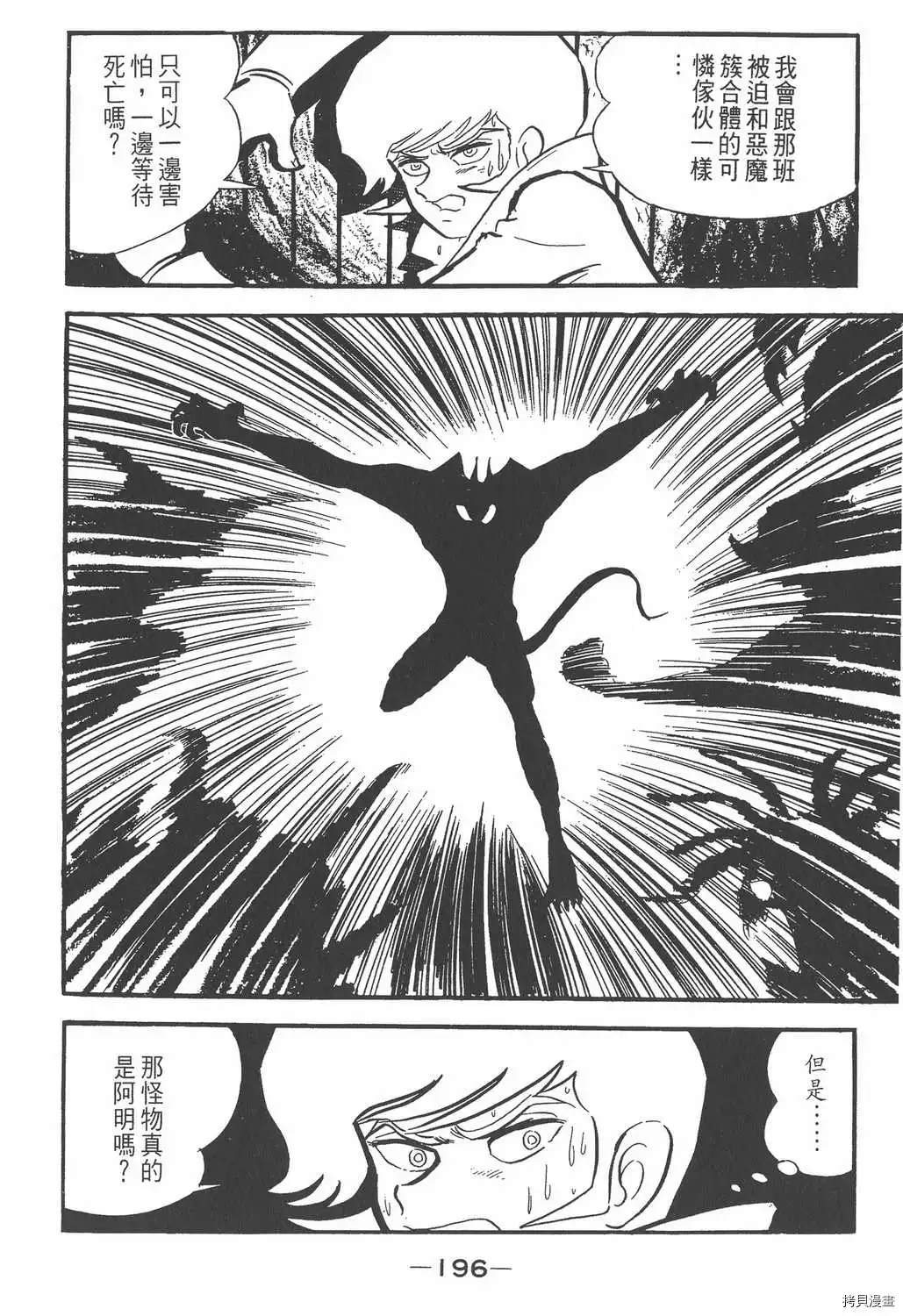 第192页