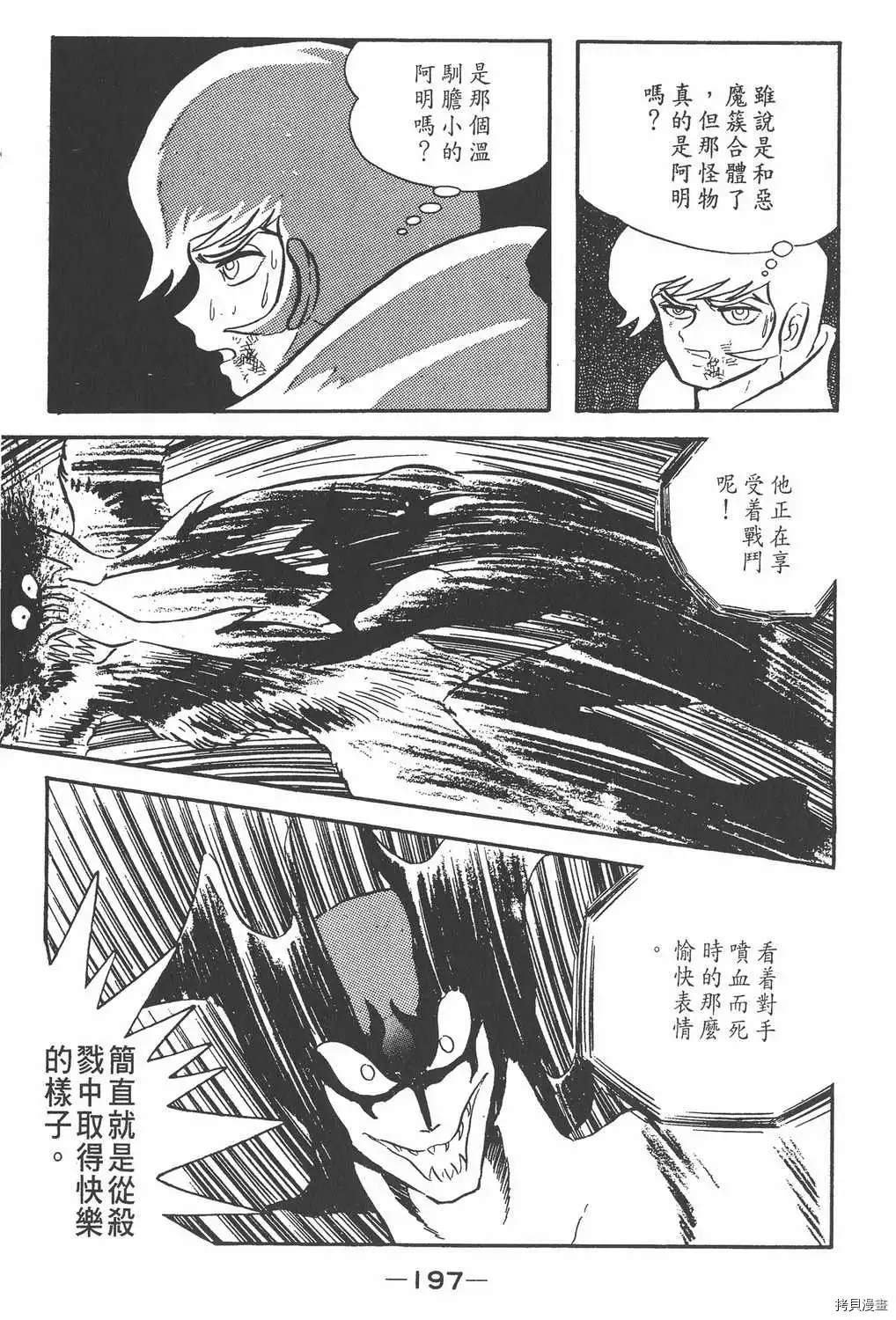 第193页