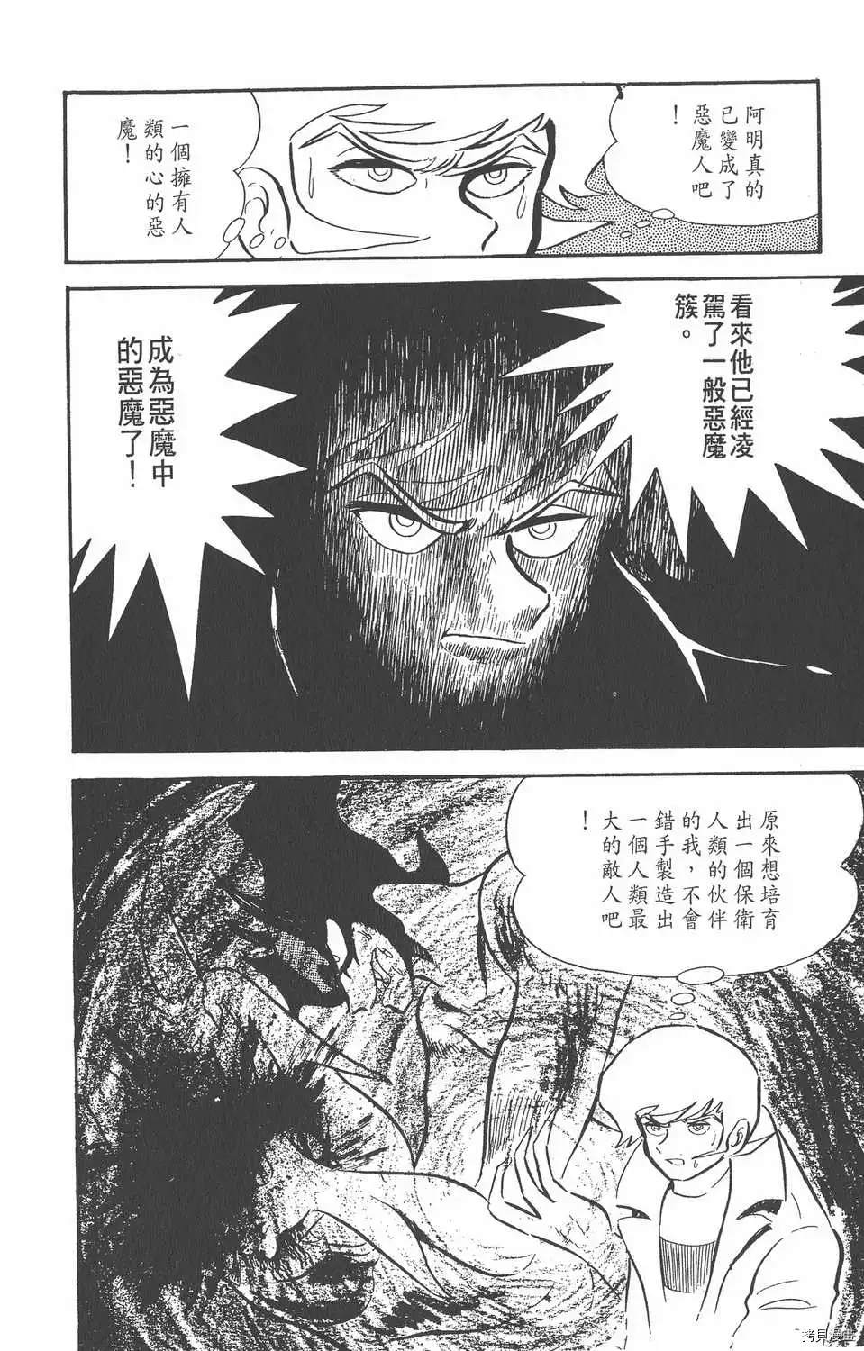第194页