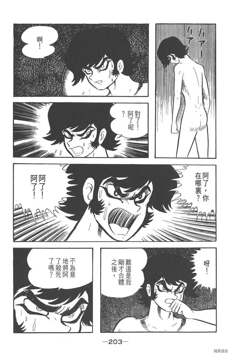 第199页