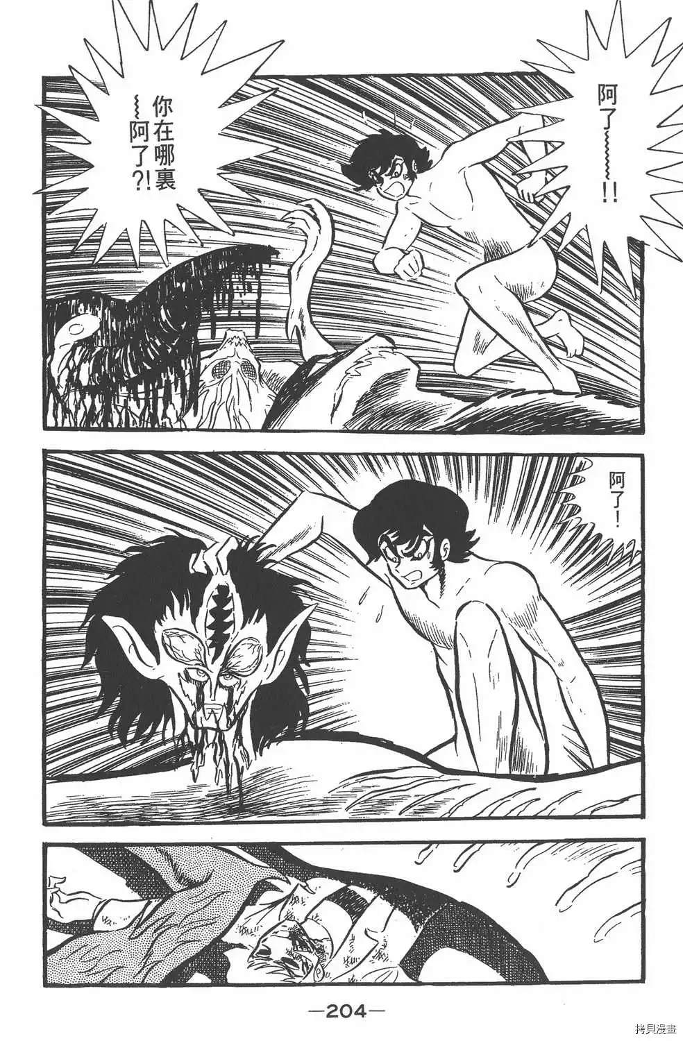 第200页