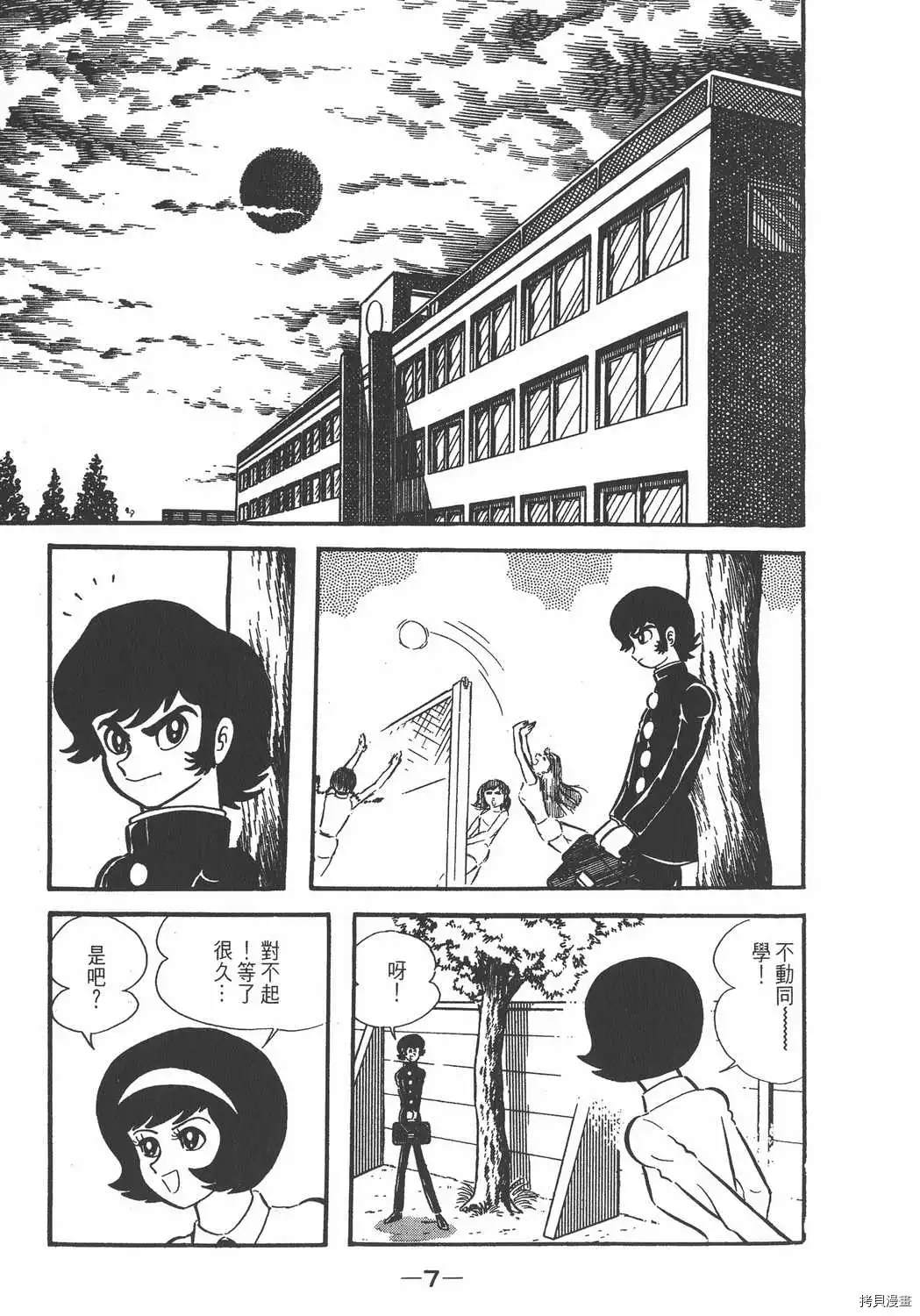 第3页