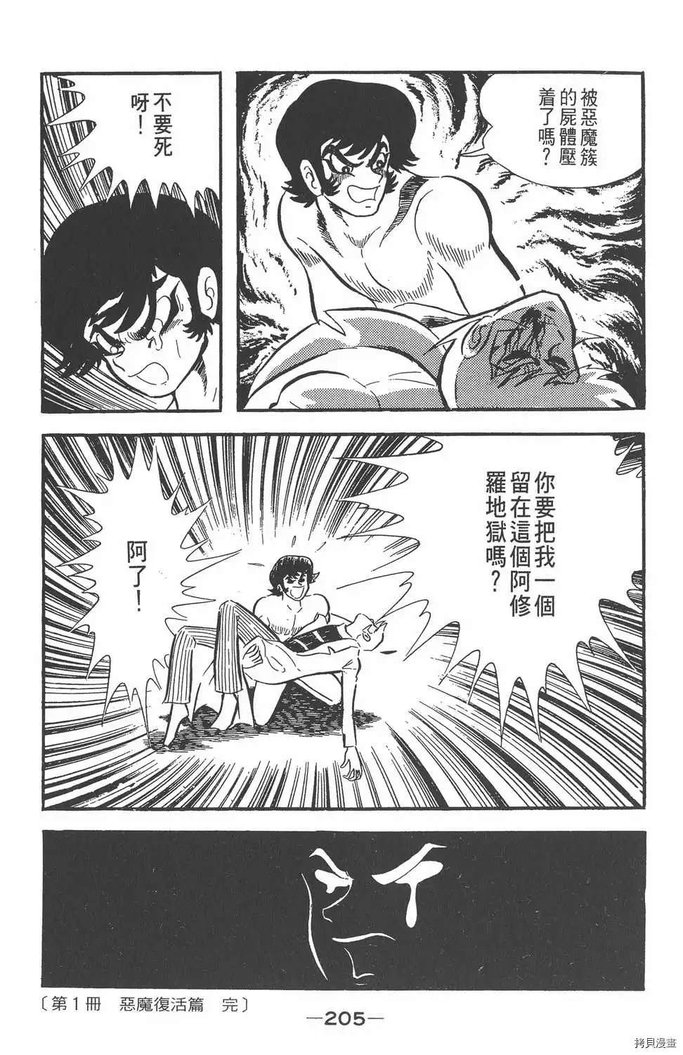 第201页