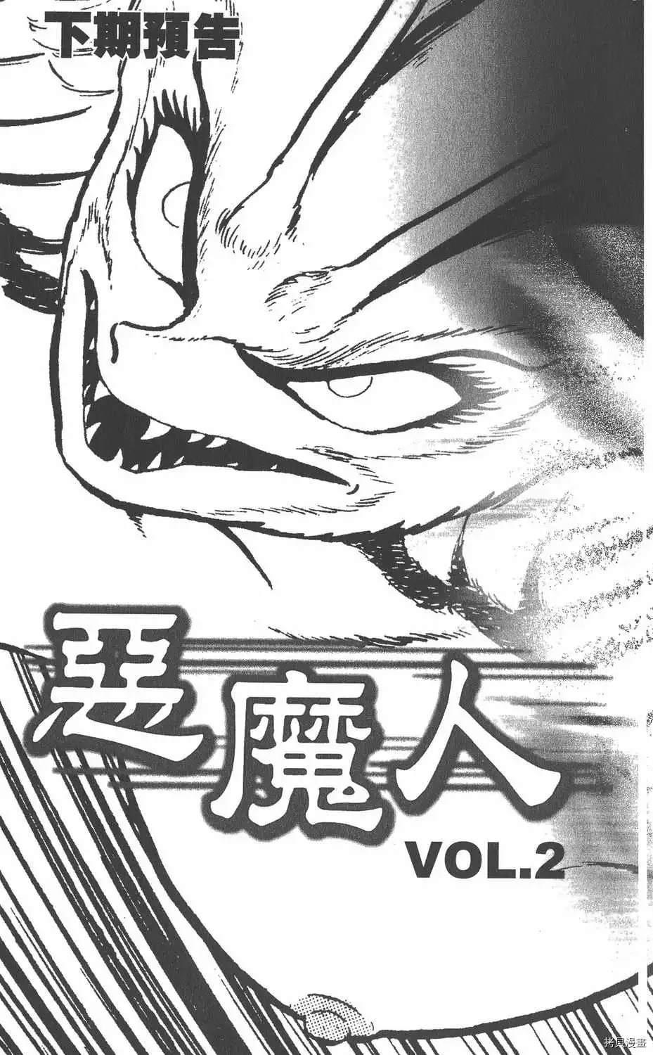 第203页