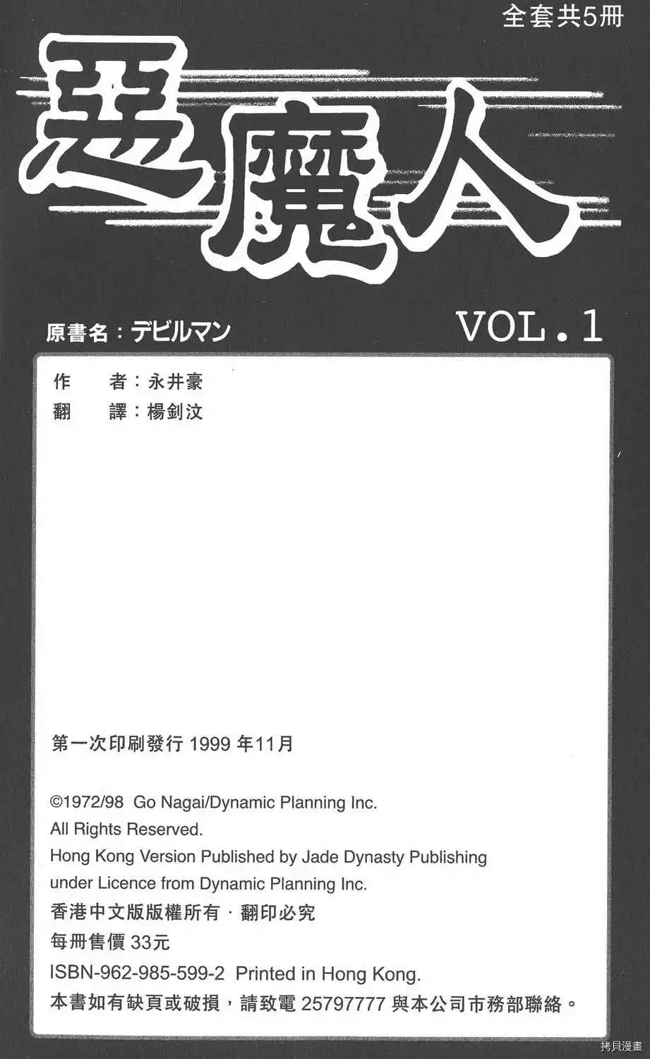 第204页