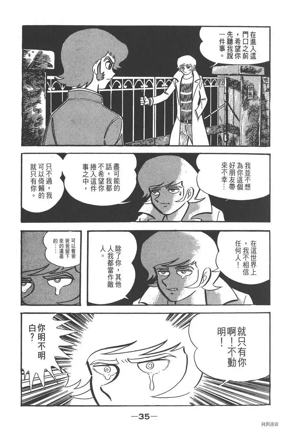 第31页