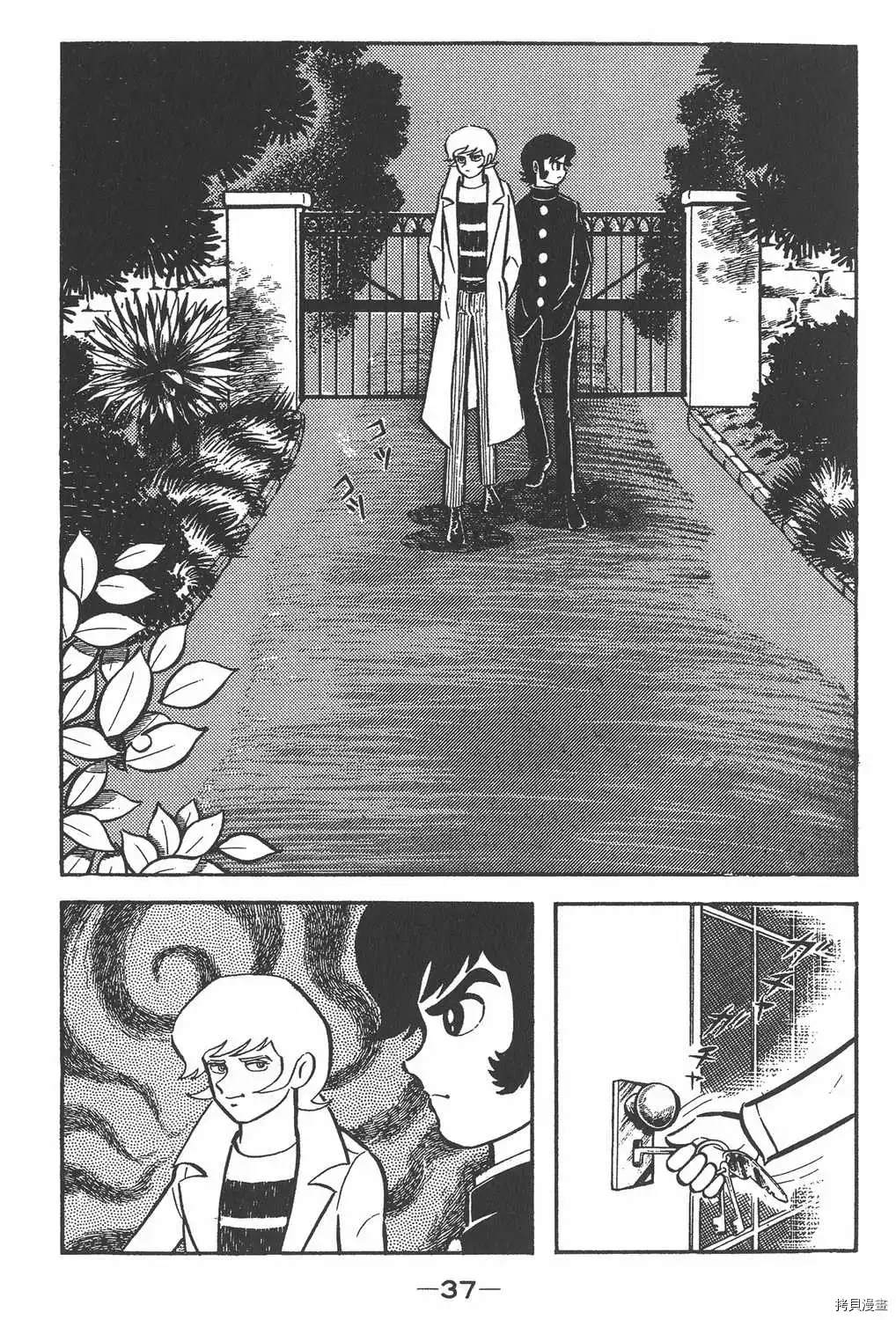 第33页