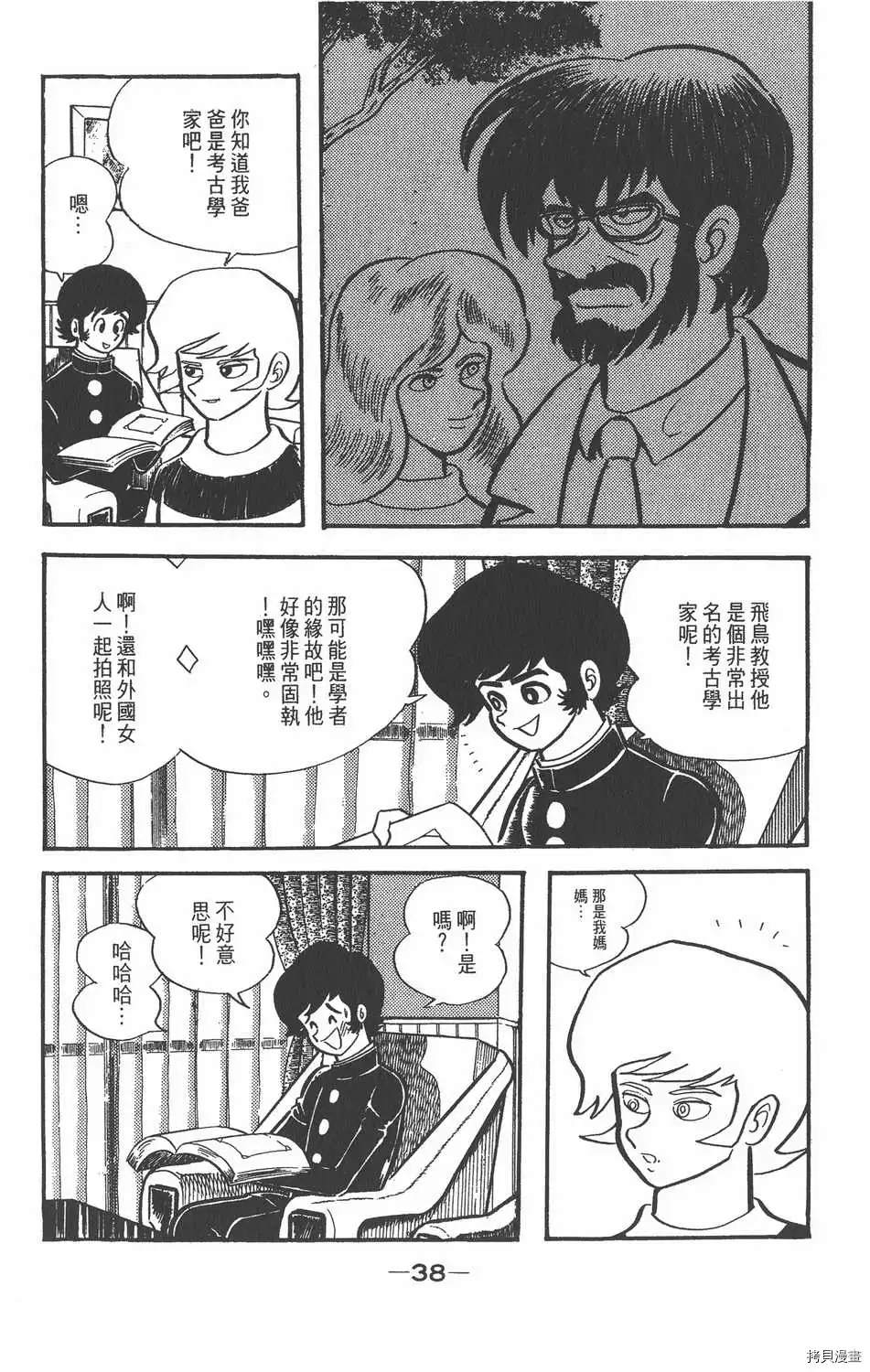 第34页