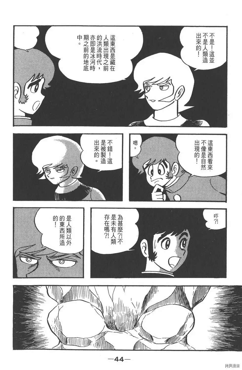 第40页