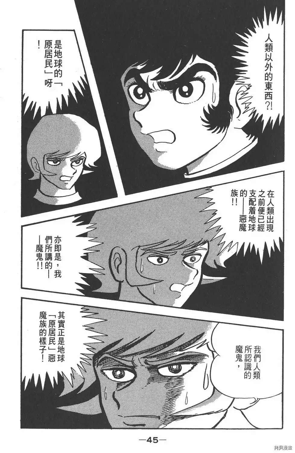 第41页