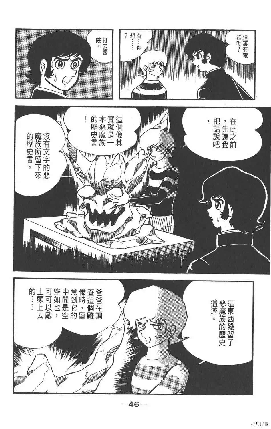 第42页