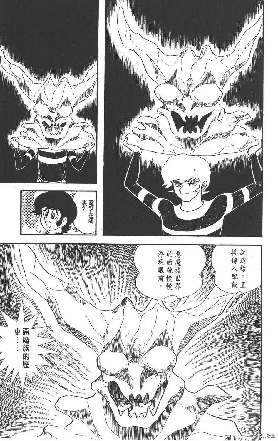 第43页