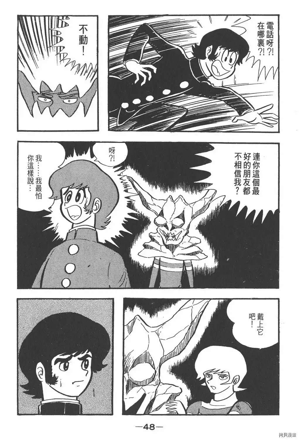 第44页
