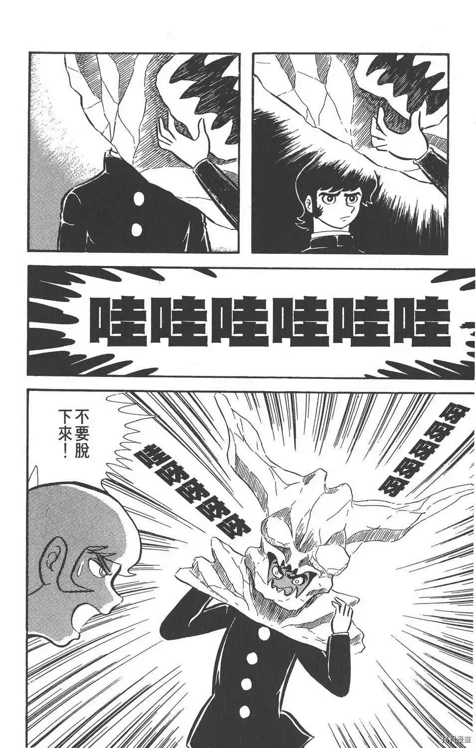 第46页