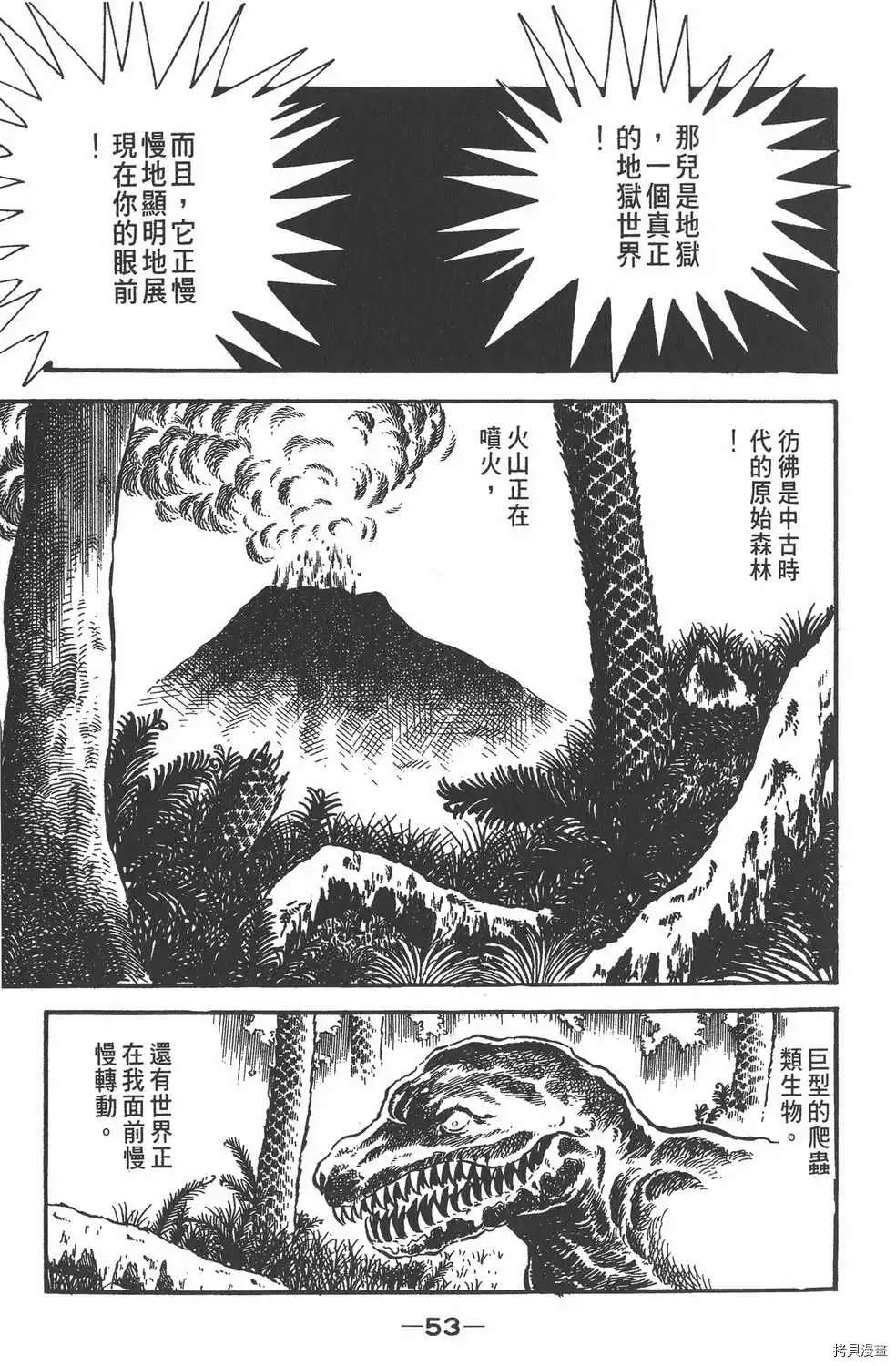 第49页