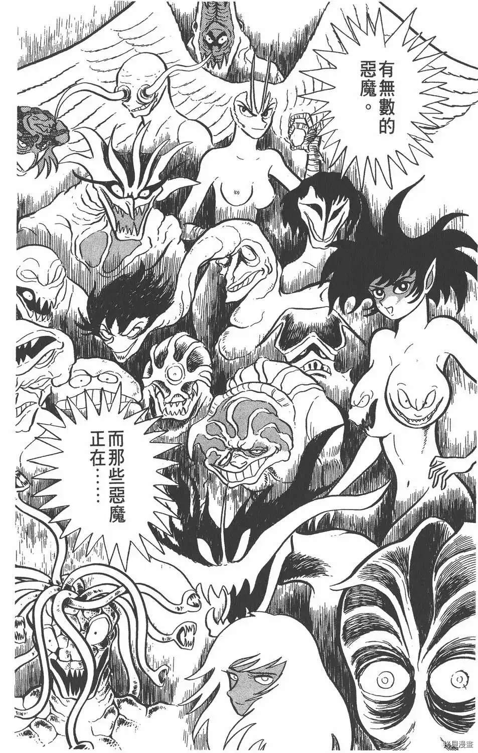 第50页