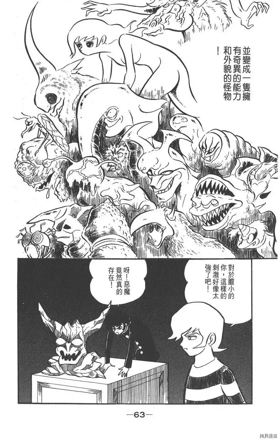 第59页