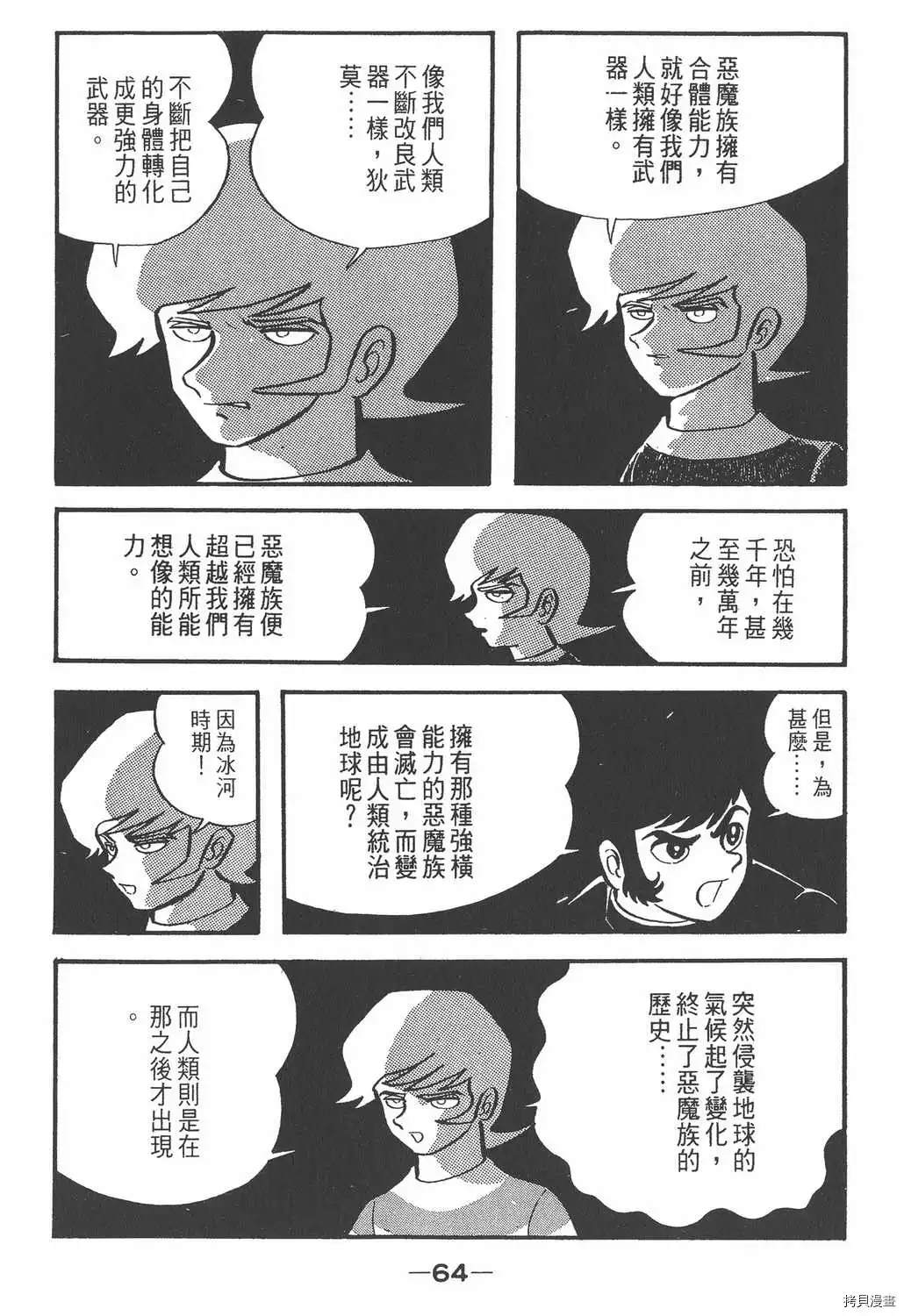第60页