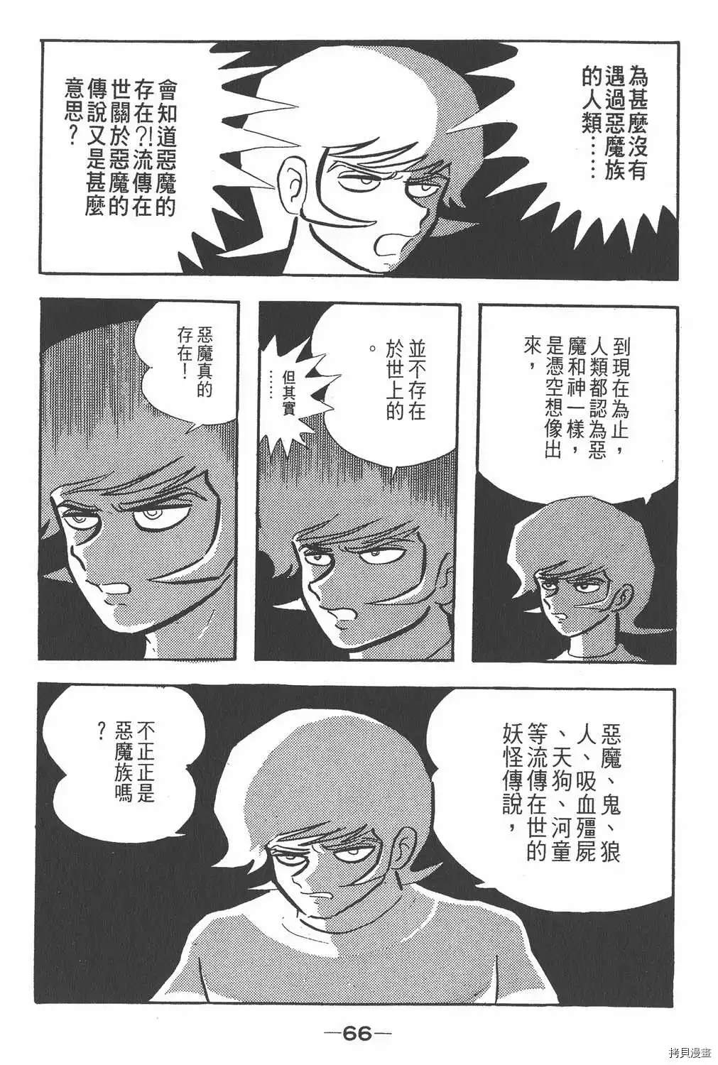 第62页