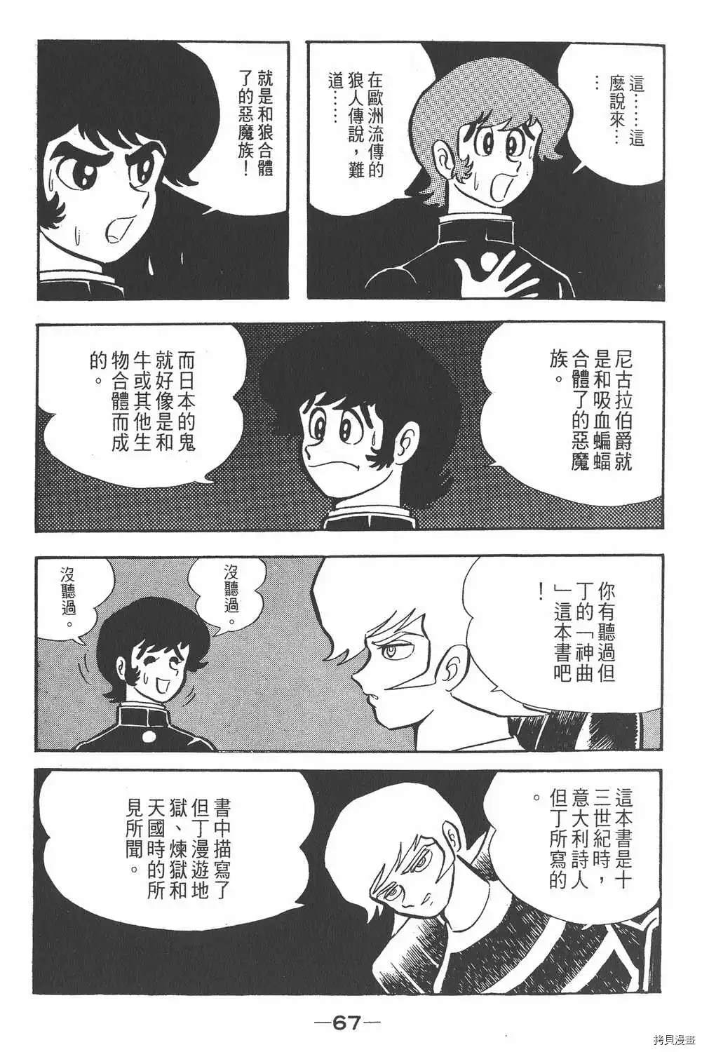 第63页