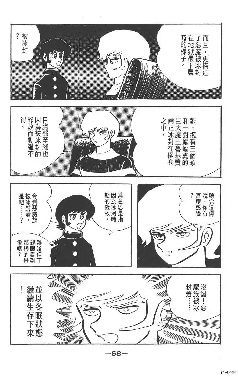 第64页