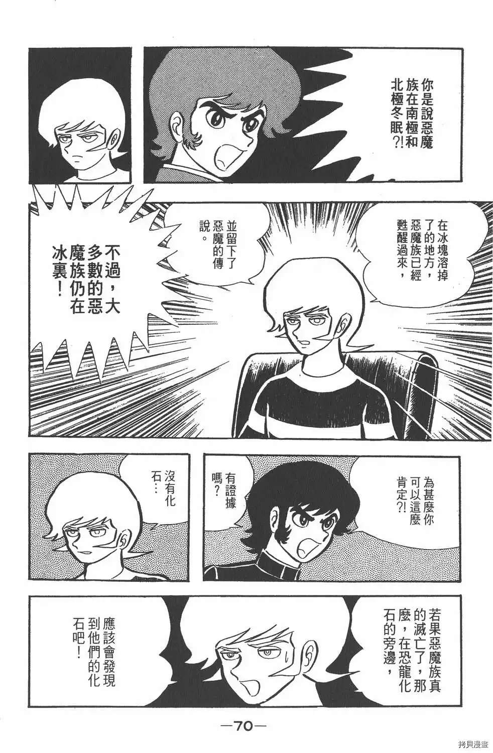 第66页