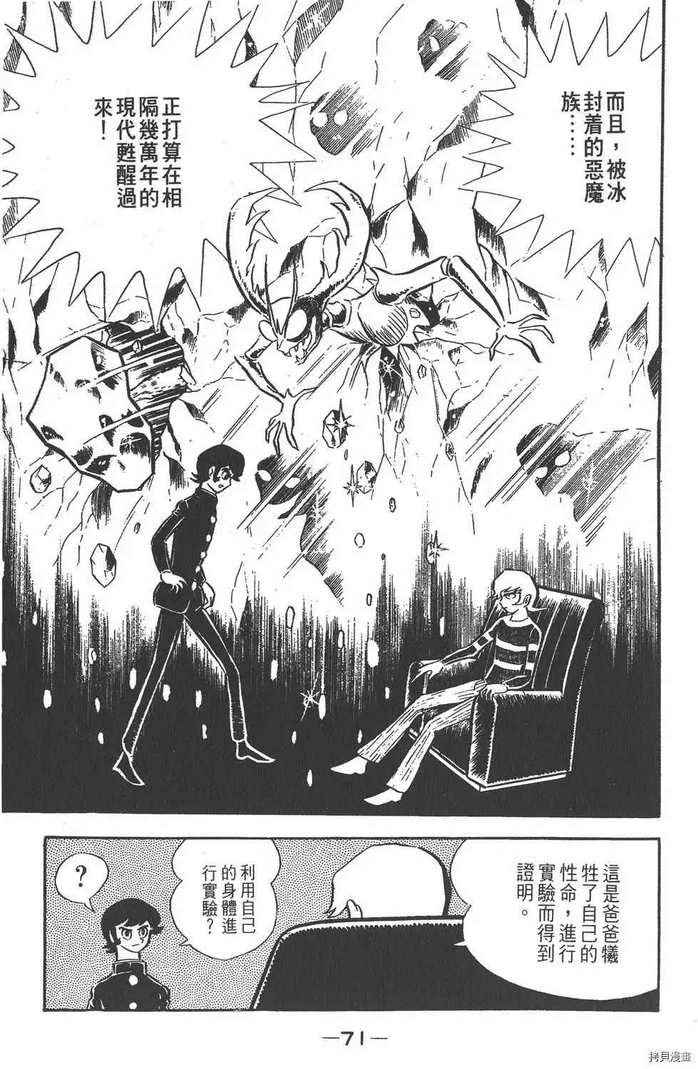 第67页