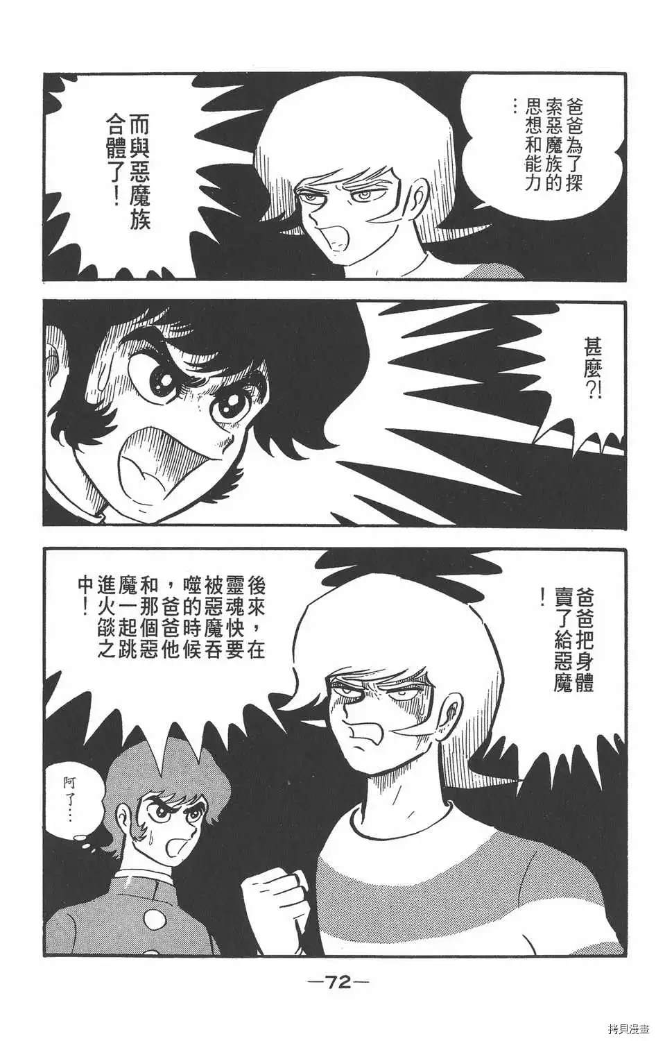 第68页