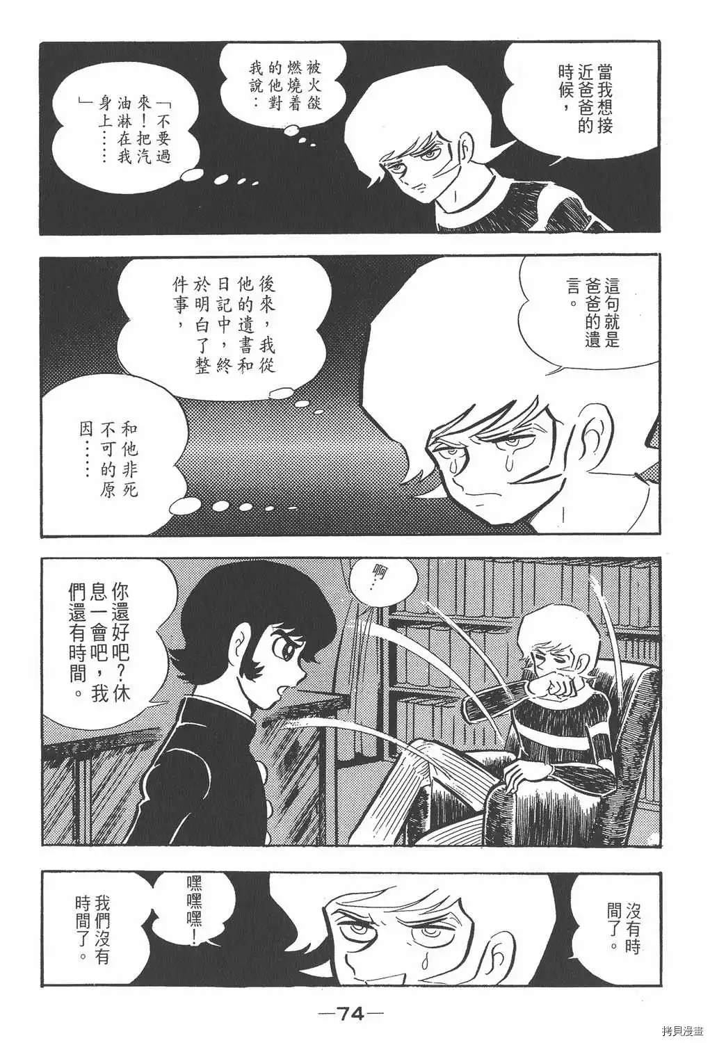 第70页