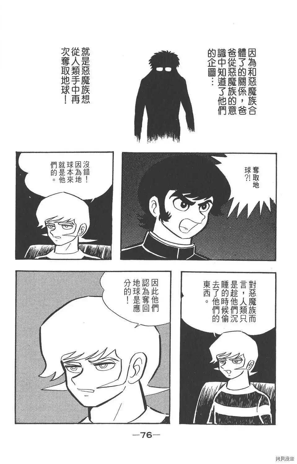 第72页
