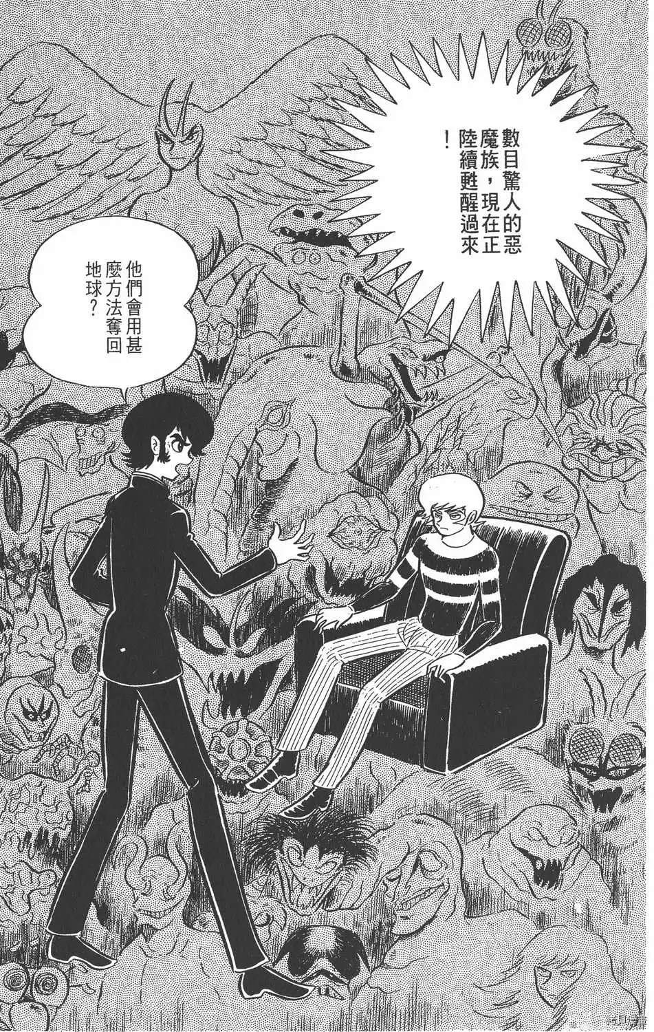 第73页