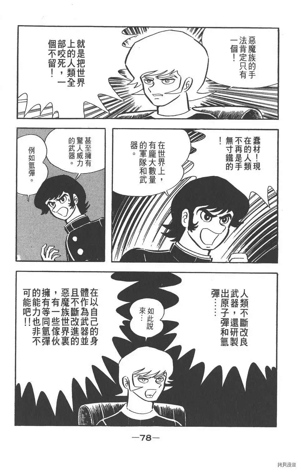 第74页