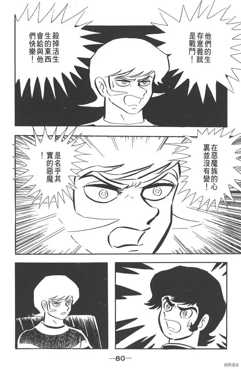 第76页