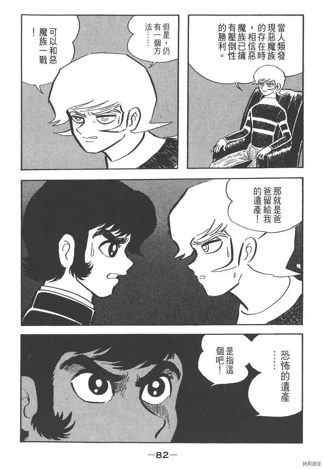 第78页
